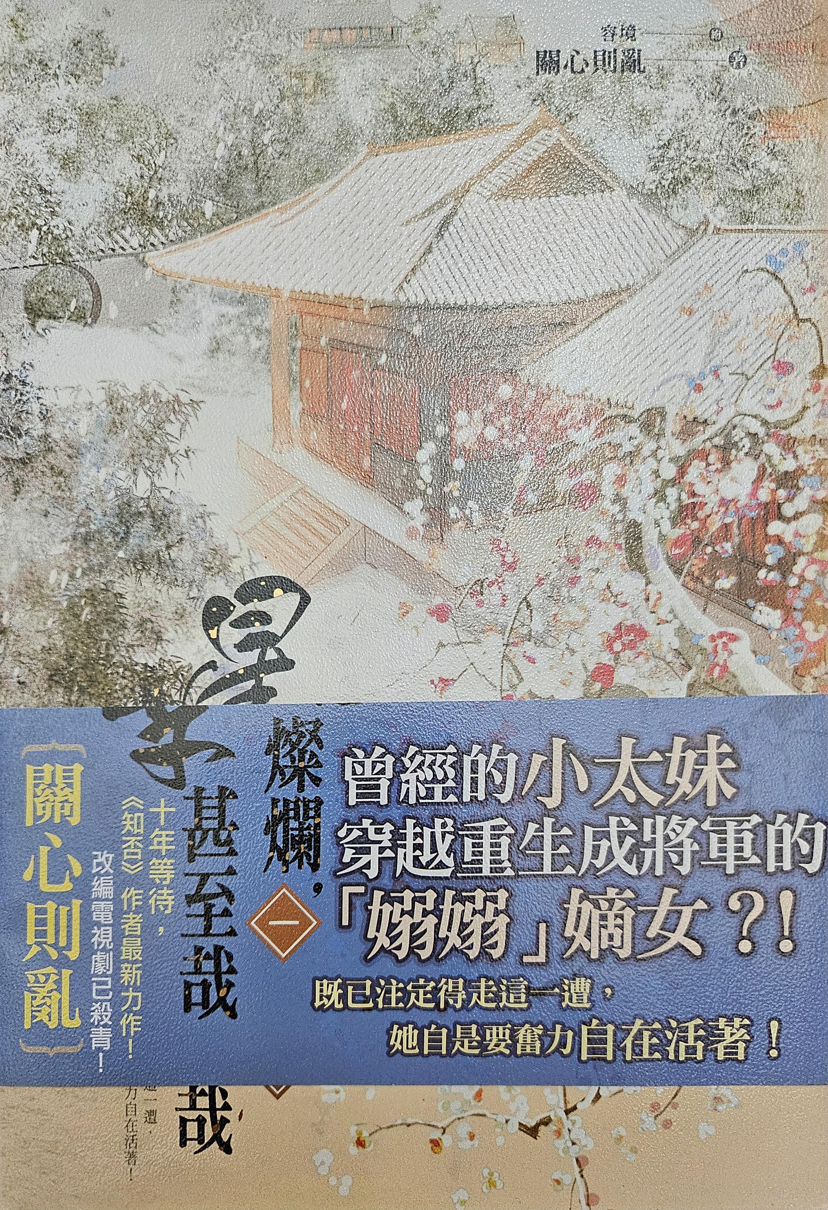 商品主圖-1