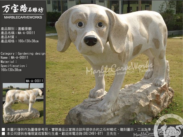 石犬石雕狗石雕大理石客製化雕像藝術品工廠直營 Yahoo奇摩拍賣