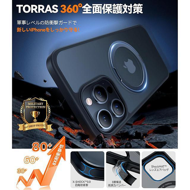 日本代購】TORRAS 手機殼UPRO Ostand R 美軍規格iPhone 15 Pro Max