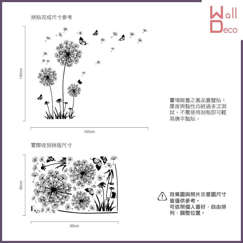 商品主圖-3