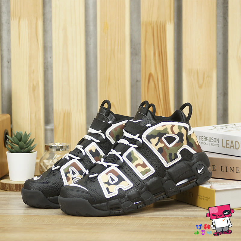 球鞋補習班NIKE AIR MORE UPTEMPO 96 QS CAMO 黑迷彩大AIR CJ6122-001