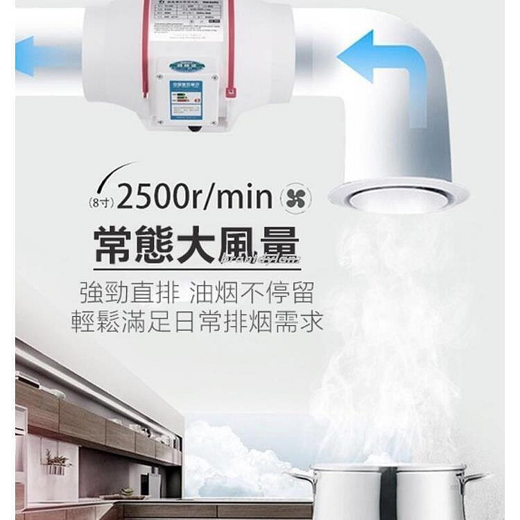 廠家出貨4吋6吋110V排風扇 管道風機【純銅電機遙控開關】防水防腐 廚房排氣扇 換氣扇 抽風機 管道增壓風機