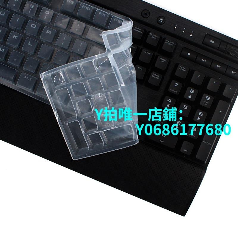 現貨海盜船K65 K68 K70 mk.2 rgb  LUX懲戒者機械鍵盤保護膜防塵罩套硅膠k70 PRO 可開發票