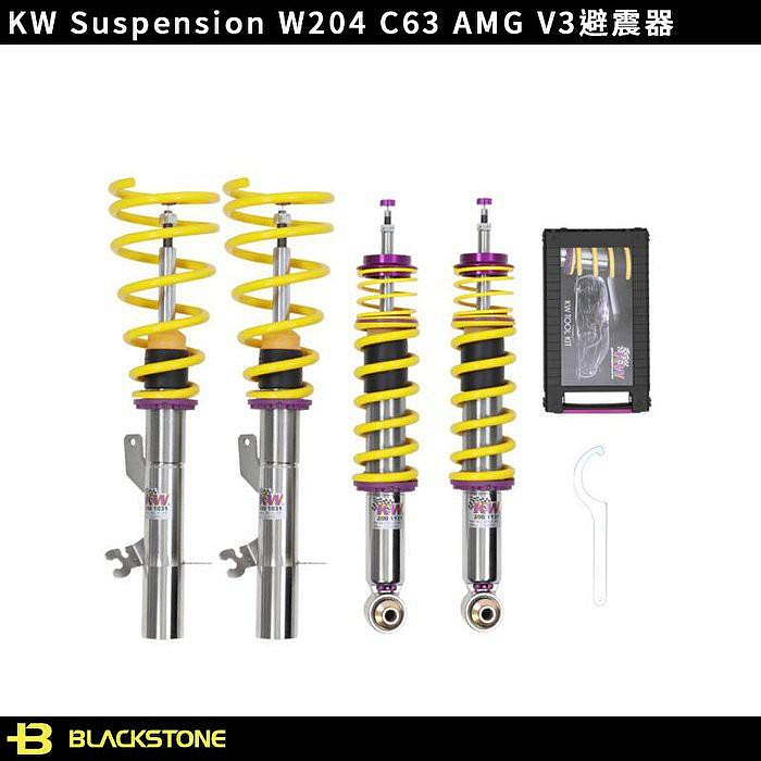 [黑石研創] KW Suspensions  Benz 賓士 W204 C63 AMG KW V3 避震器【2K044】