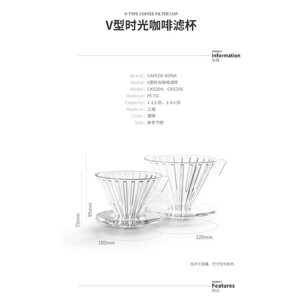 商品主圖-5