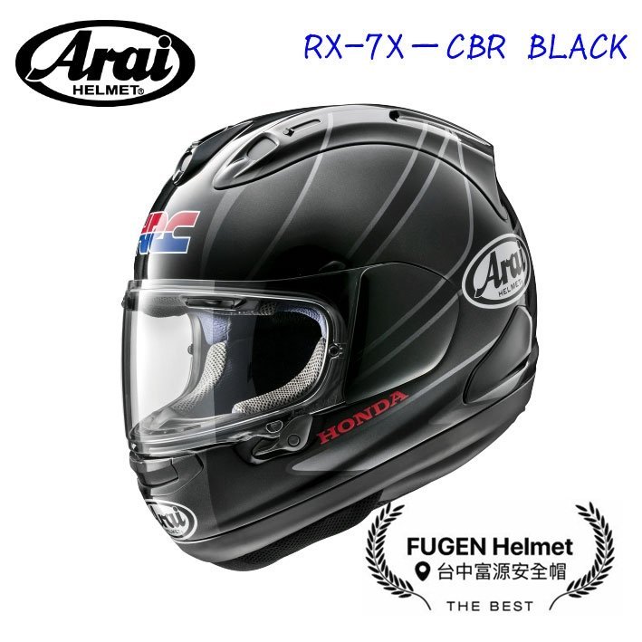 Arai Rx7x Honda Clearance, SAVE 38% - raptorunderlayment.com