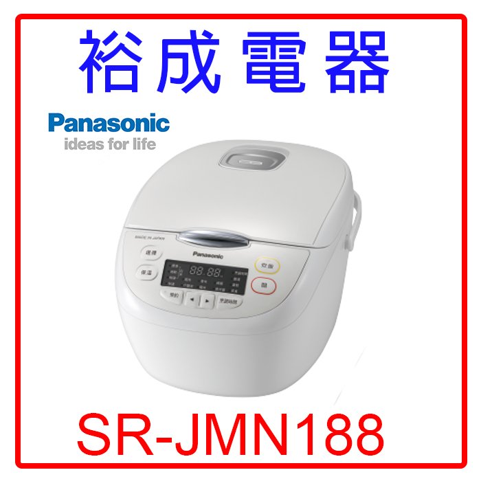 炊飯器 Panasonic SR-SSX101-W 新品未開封 www.immobiliaregd.it