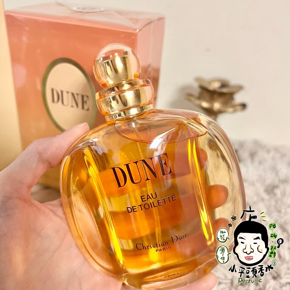 小平頭香水店》Christian Dior 迪奧Dune 沙丘女性淡香水100ml | Yahoo