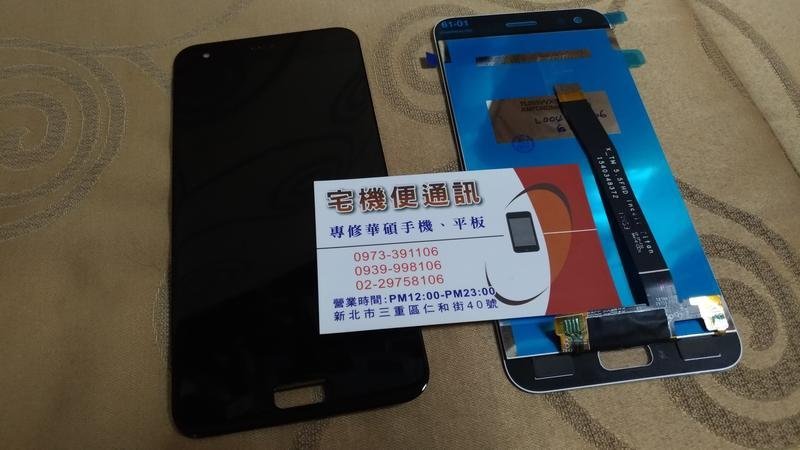 ☆專售華碩手機 配件☆ASUS Zenfone4 ZE554KL 原廠螢幕總成 Z01KD液晶維修 面板不顯示 玻璃破裂
