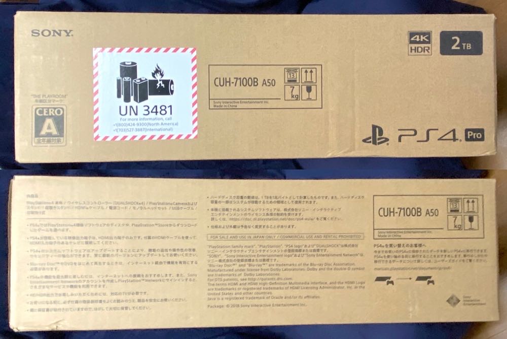 PlayStation 4 Pro 500 Million Limited Edition」(2TB) CUH-7100B 限量版主機 日規機