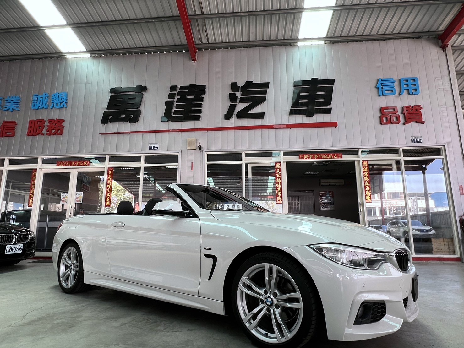 2015 BMW 寶馬 4-series