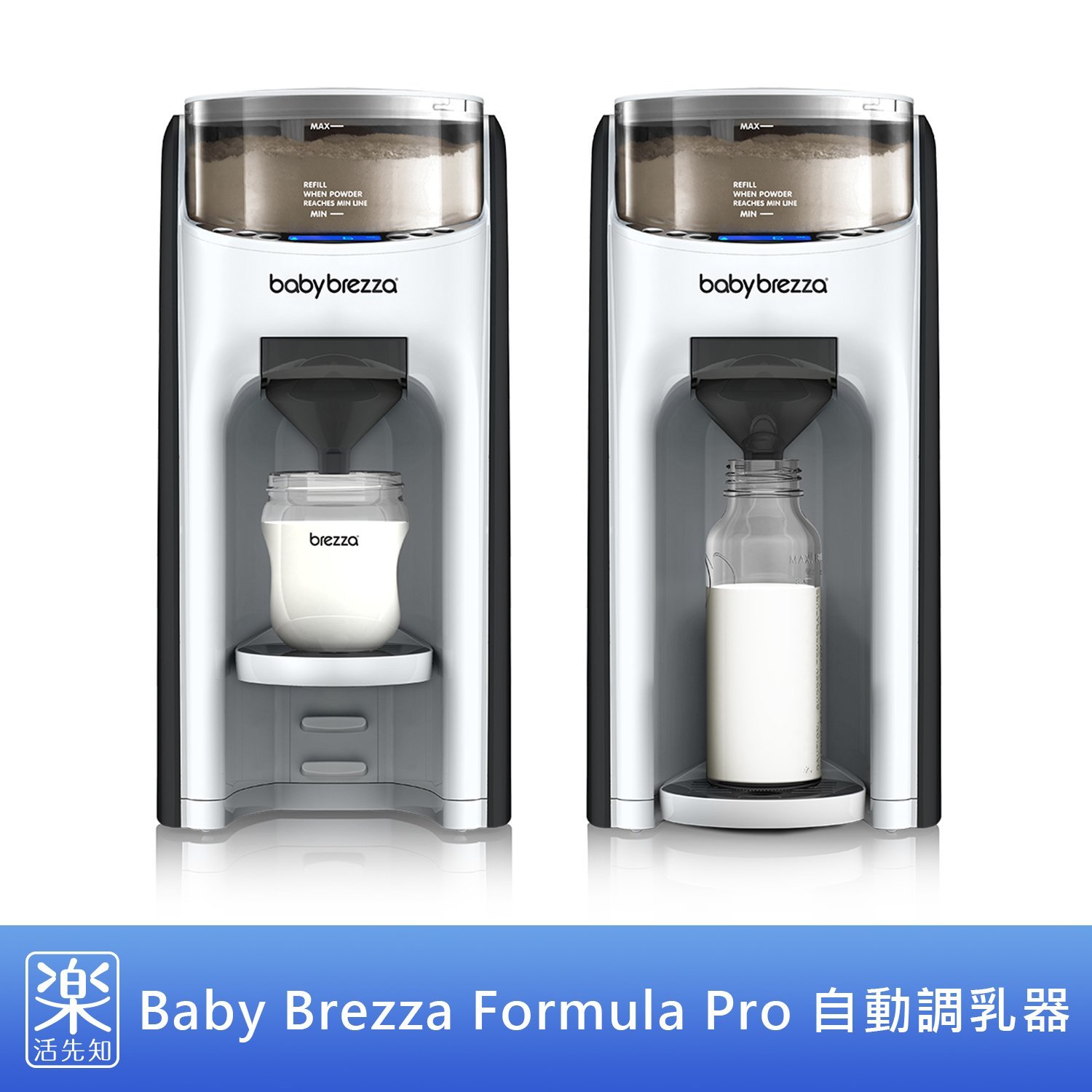 Baby Brezza ベビーブレザー自動調乳器 ミルクメーカー - 授乳/食事