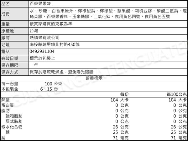 商品主圖-2