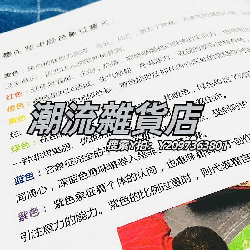 畫本心理解壓畫情緒曼陀羅新款繪畫減壓心理解壓畫本圖畫手繪涂色成人