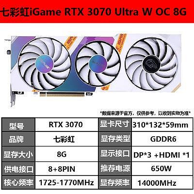 電腦零件華碩RTX2060S 8g rtx2080Ti11G rtx3070 RTX3080 10G 3070Ti 顯卡