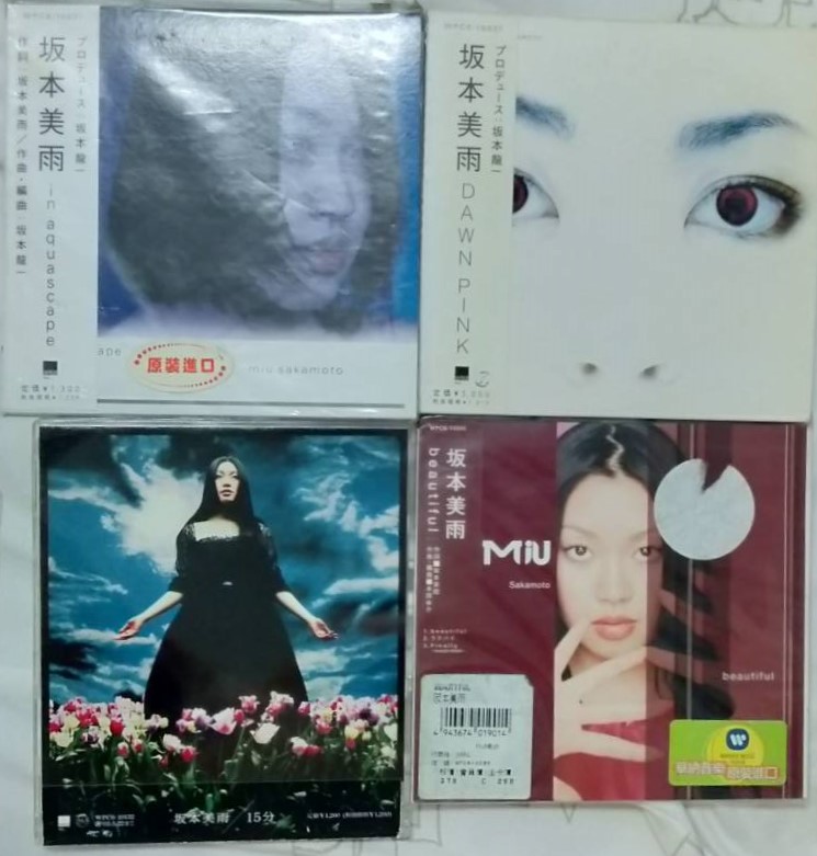 坂本美雨 -『DAWN PINK』『in aquascape』『beautiful』『15分』日本航空版 4CD