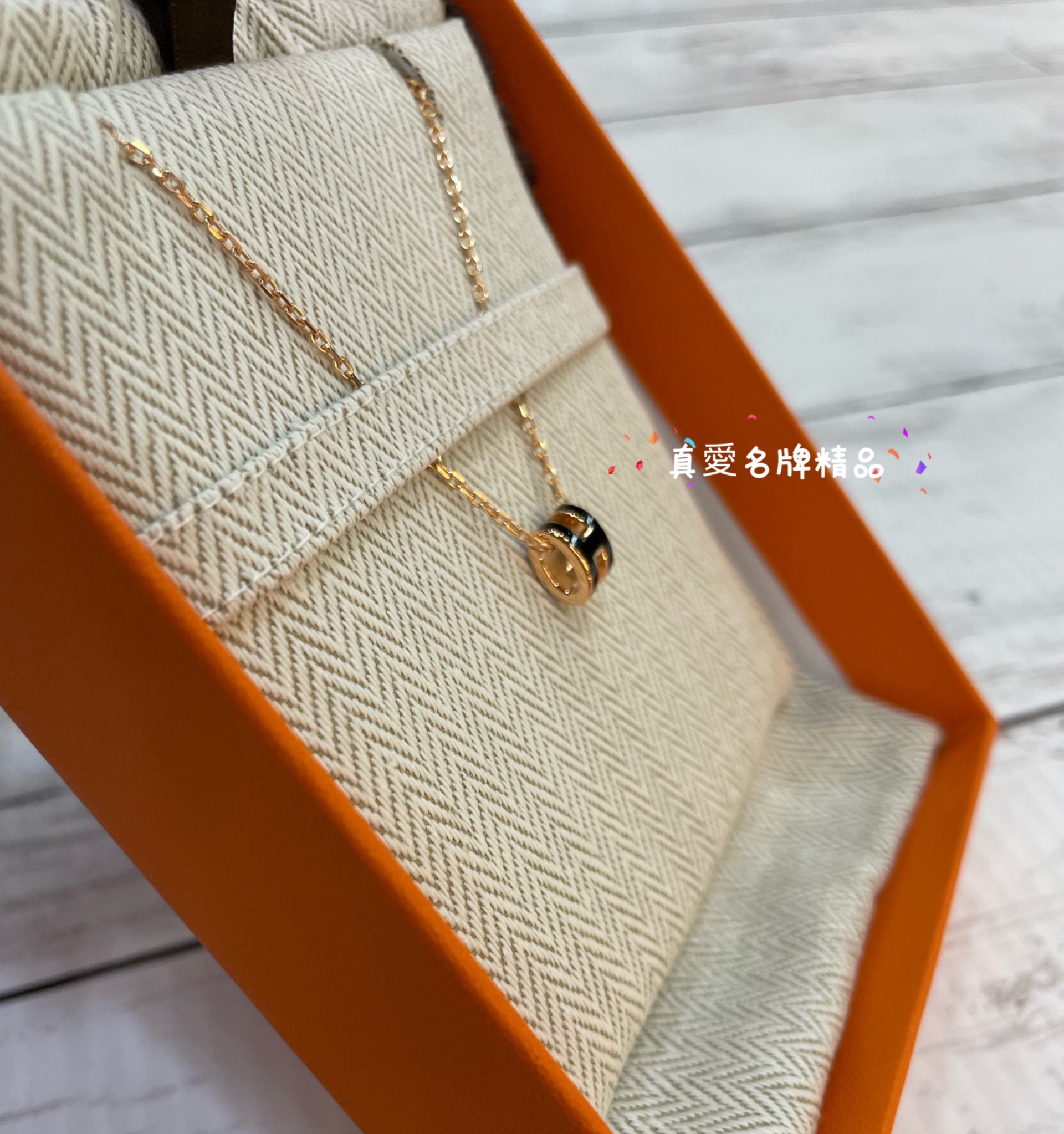 《真愛名牌精品》Hermes MINI POP H 橢圓 黑色琺瑯 H 玫瑰金(鍊) 小H項鍊 **全新**代購