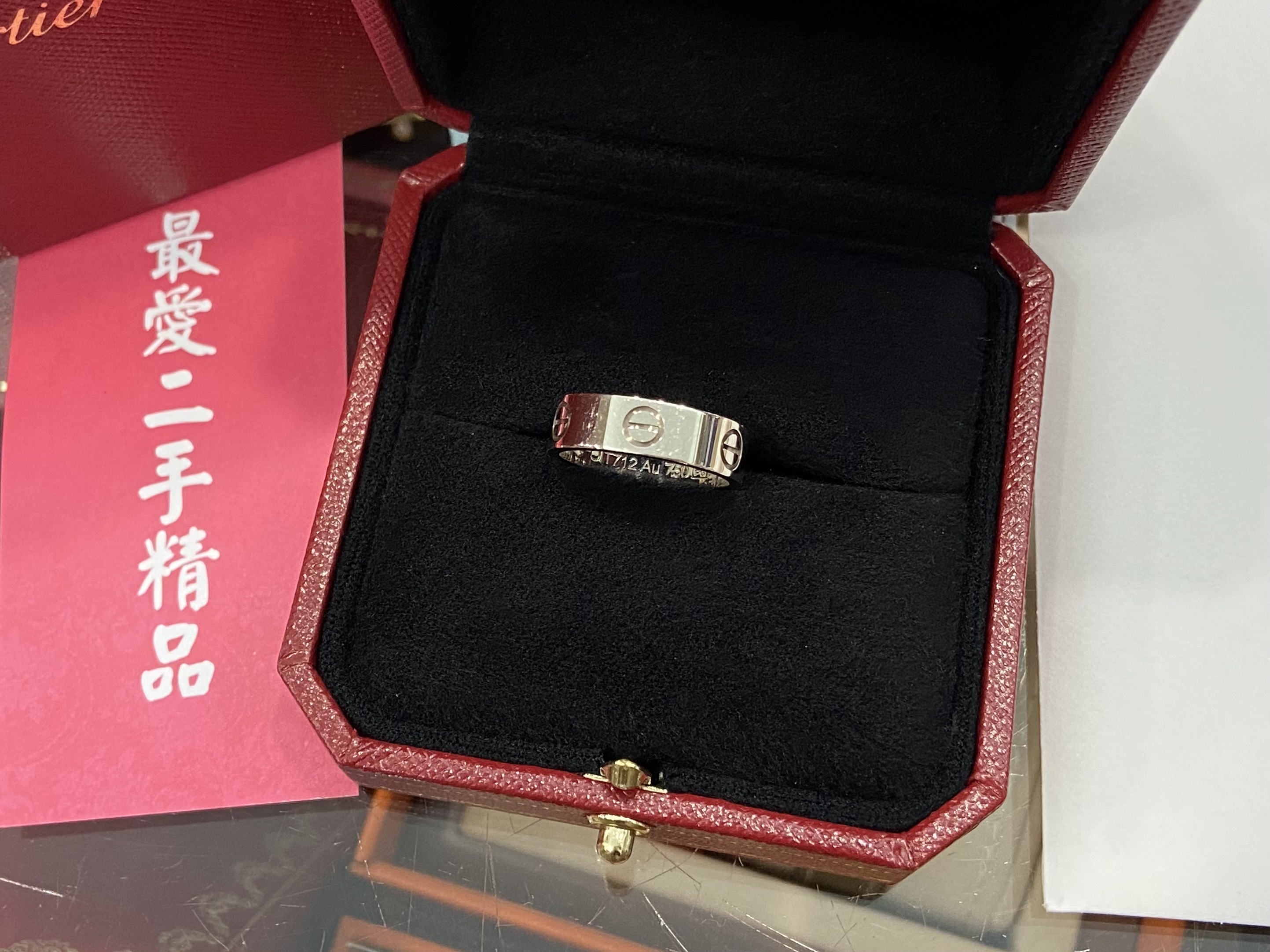 ☆最愛二手精品☆ CARTIER LOVE 卡地亞 750 18K金 白K金戒指 54號 XG0143 B4084754