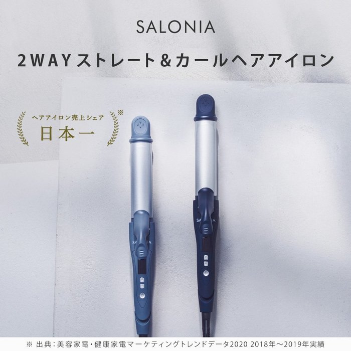 ＊kind親子雜貨＊日本 SALONIA 秋冬限定  2way 離子夾 電棒捲 捲髮 32mm【現貨】