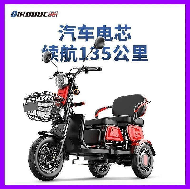 【現貨】保固英國進口 新款電動三輪車 電動機車 電瓶車 代步 三輪車 成人家用 小型老年人電動代步車 鋰電老年代步車