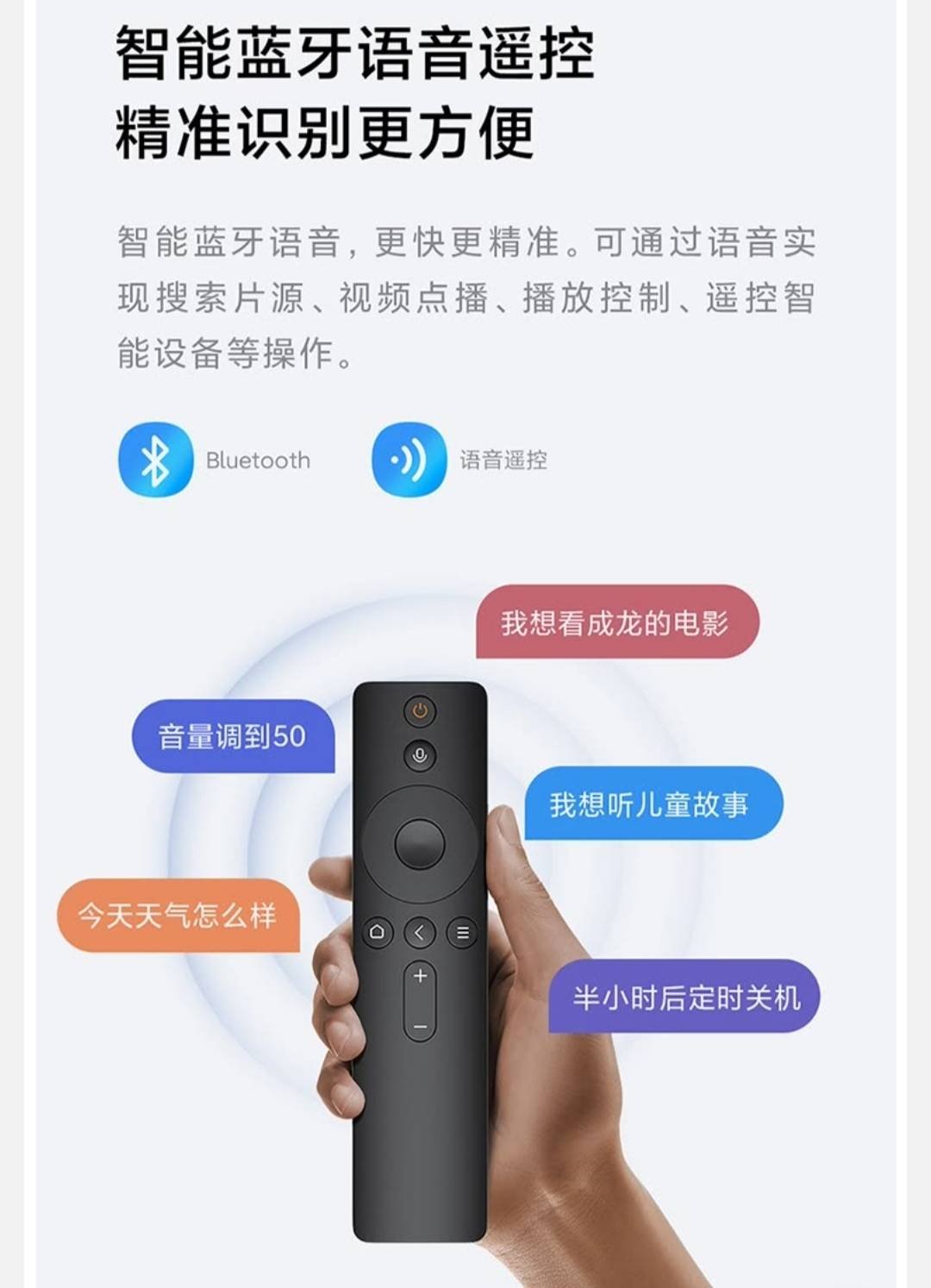 ③ 最新直播点播入tvbox 電視盒子（非小米盒子） - 映像機器