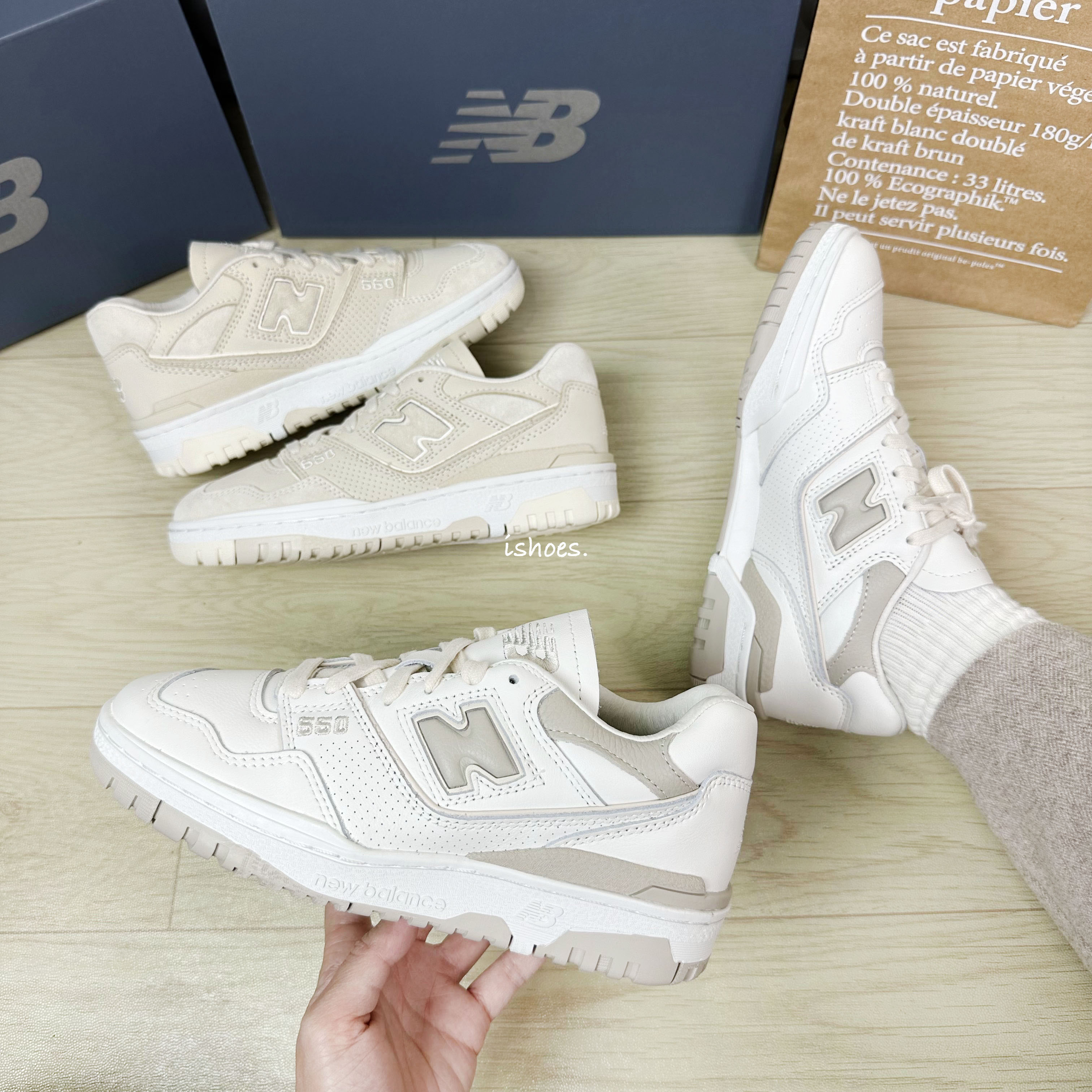 現貨 iShoes正品 New Balance 550 情侶鞋 奶茶 休閒鞋 BB550IST BB550IBA D