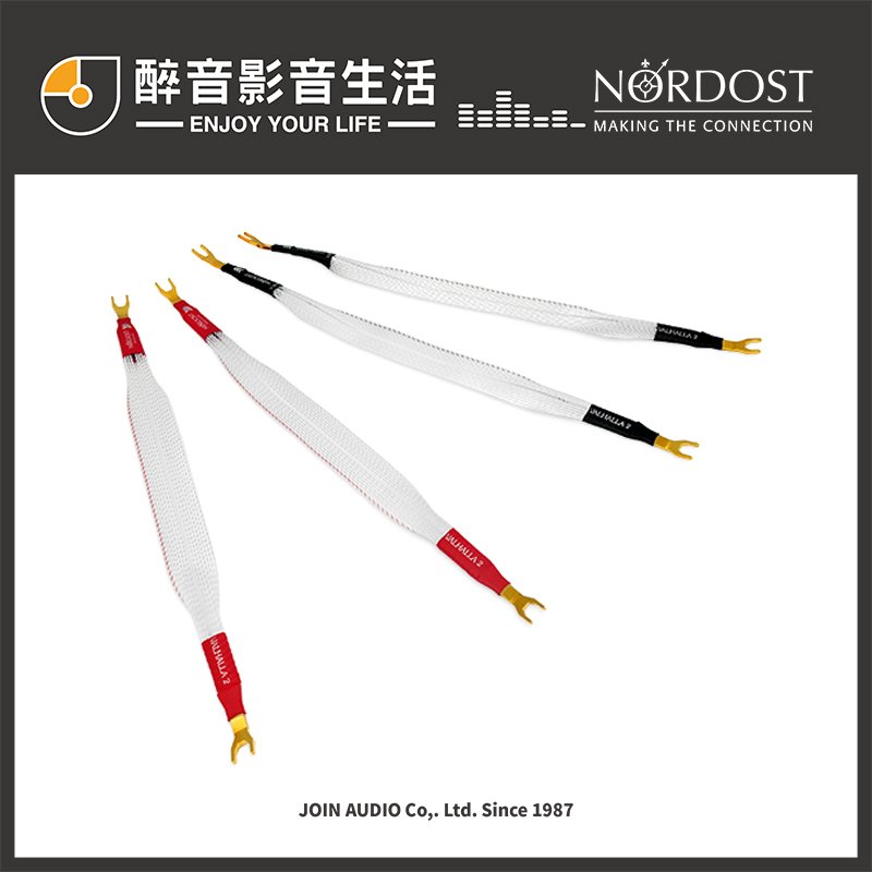 【醉音影音生活】美國 Nordost Valhalla 2 Bi-Wire Jumpers 27 喇叭跳線.公司貨