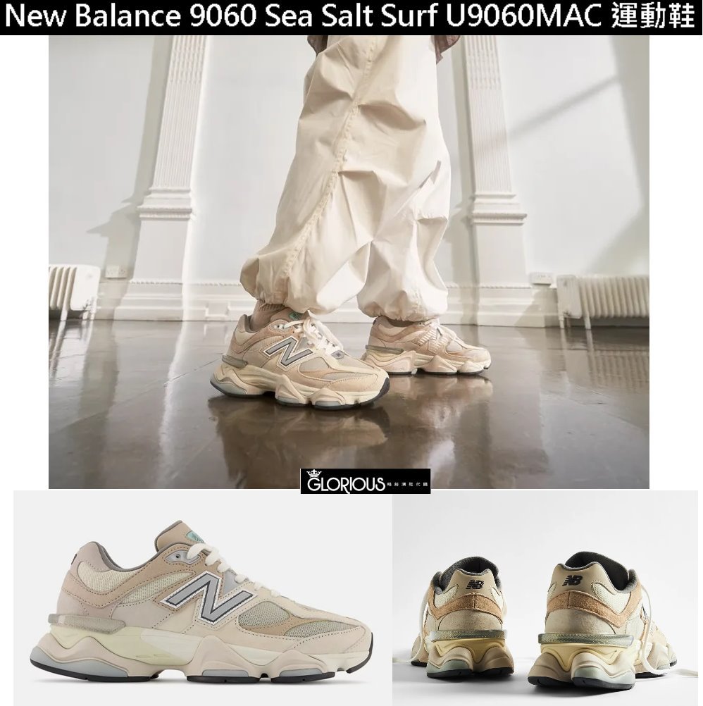 海外最新 新品 9060的價格推薦- new X balance - × 2024年4月 Joe 9060 ...