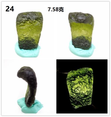 純天然宇宙真品 捷克隕石 精靈能量石 精品原石 7.58克 水晶洞原石原礦激光柱 綠幽靈鈦晶柱玉石