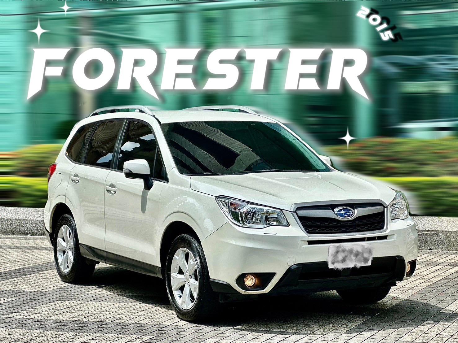 2015 Subaru 速霸陸 Forester