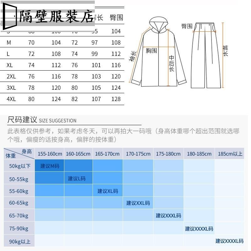 商品主圖-5