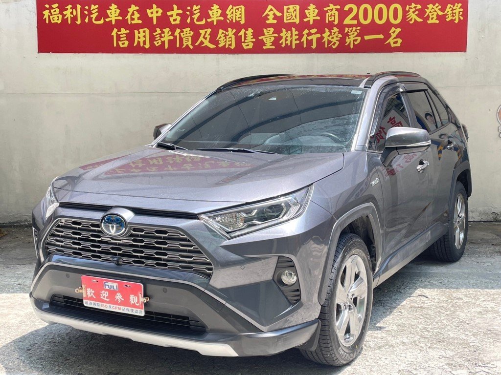 2022 Toyota 豐田 Rav4