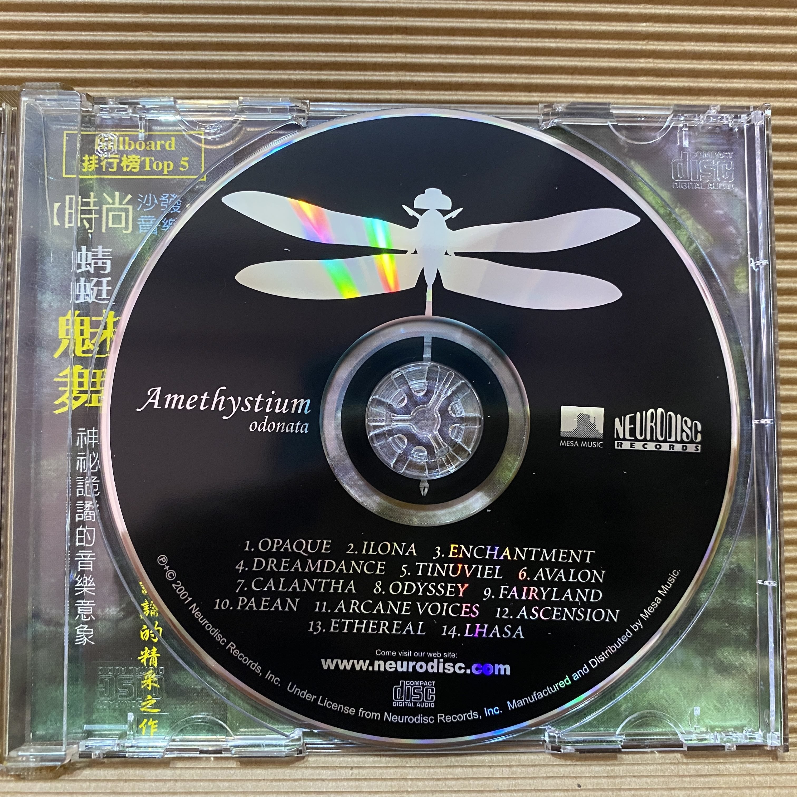 高質 ぐちり 夢幻泡影 憂象夢象 CD アニメ - www.braidoutdoor.it