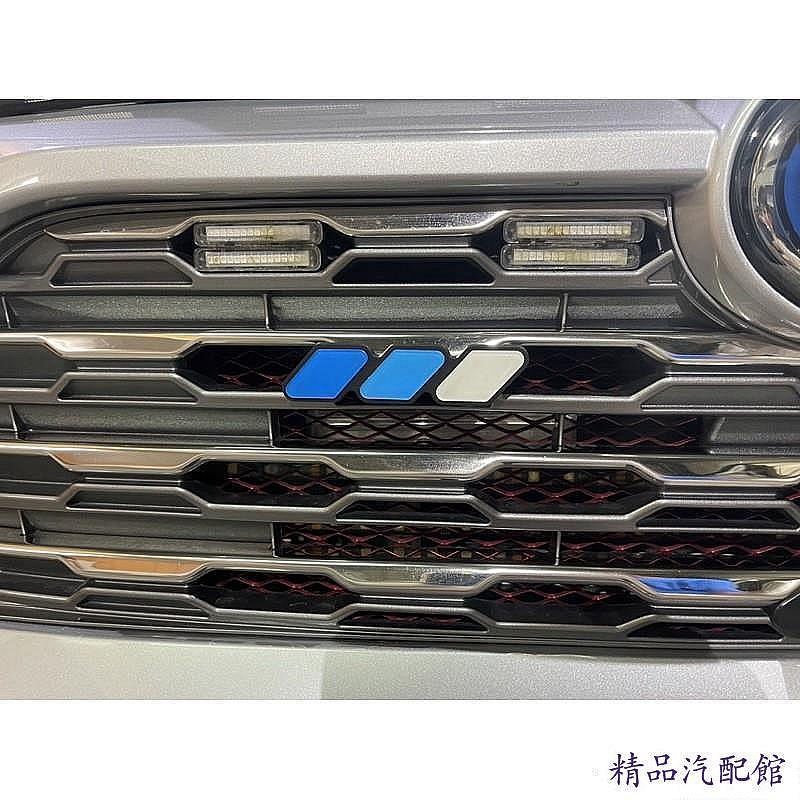 中網 三色車標 Rav4 Corolla cross水箱罩 三色銘牌 車頭LOGO 三色標 車頭銘牌 車標 全車系 通用 車標 車貼 汽車配件 汽車裝飾