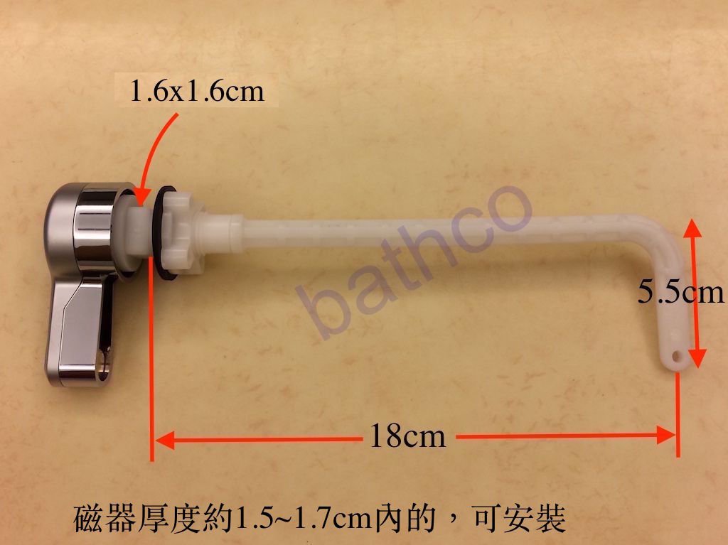 衛浴王馬桶按鈕馬桶把手l型把手側按左側按右側按hcg Toto 參考水件cw4gu Cw722g Yahoo奇摩拍賣