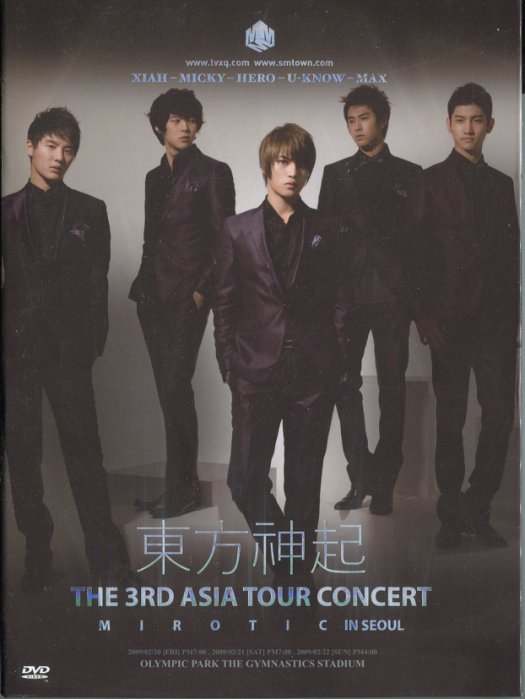 世界の人気ブランド 東方神起 Asia tour concert MIROTIC DVD