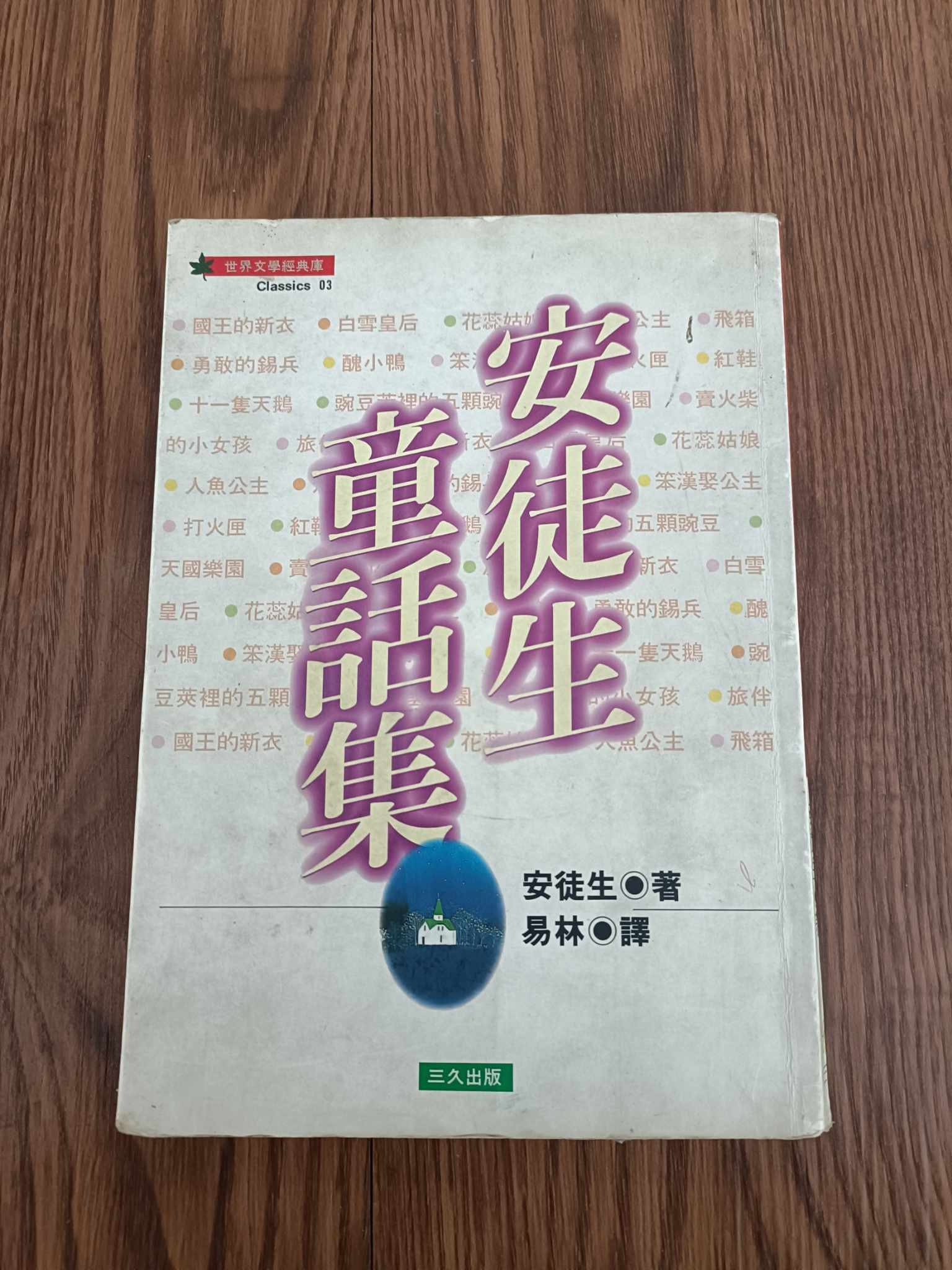 商品主圖-1