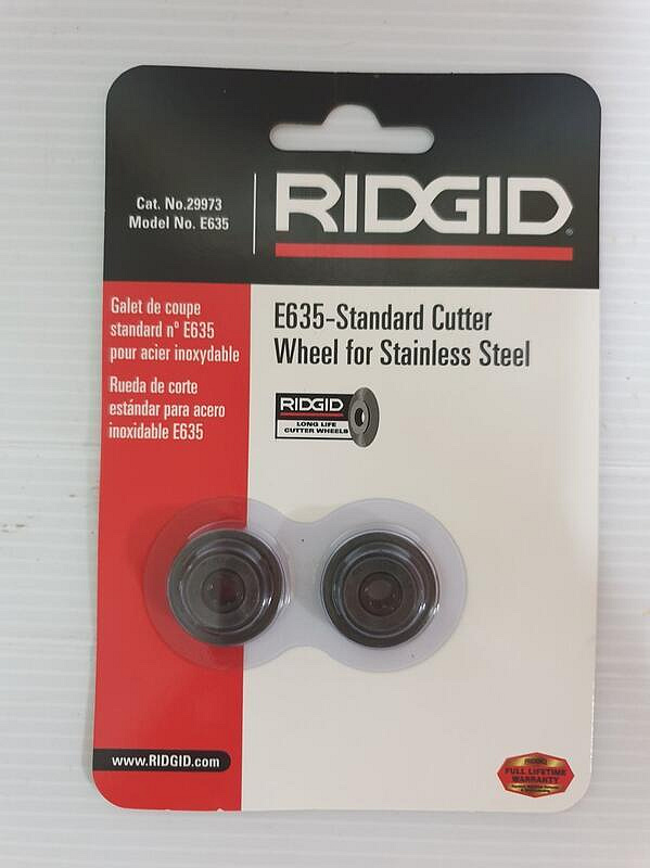 【優質五金】 美國里奇RIDGID 65S 35S銅管切刀專用刀刃 刀片 銅管切刀 四排培林專業切管刀 切管器