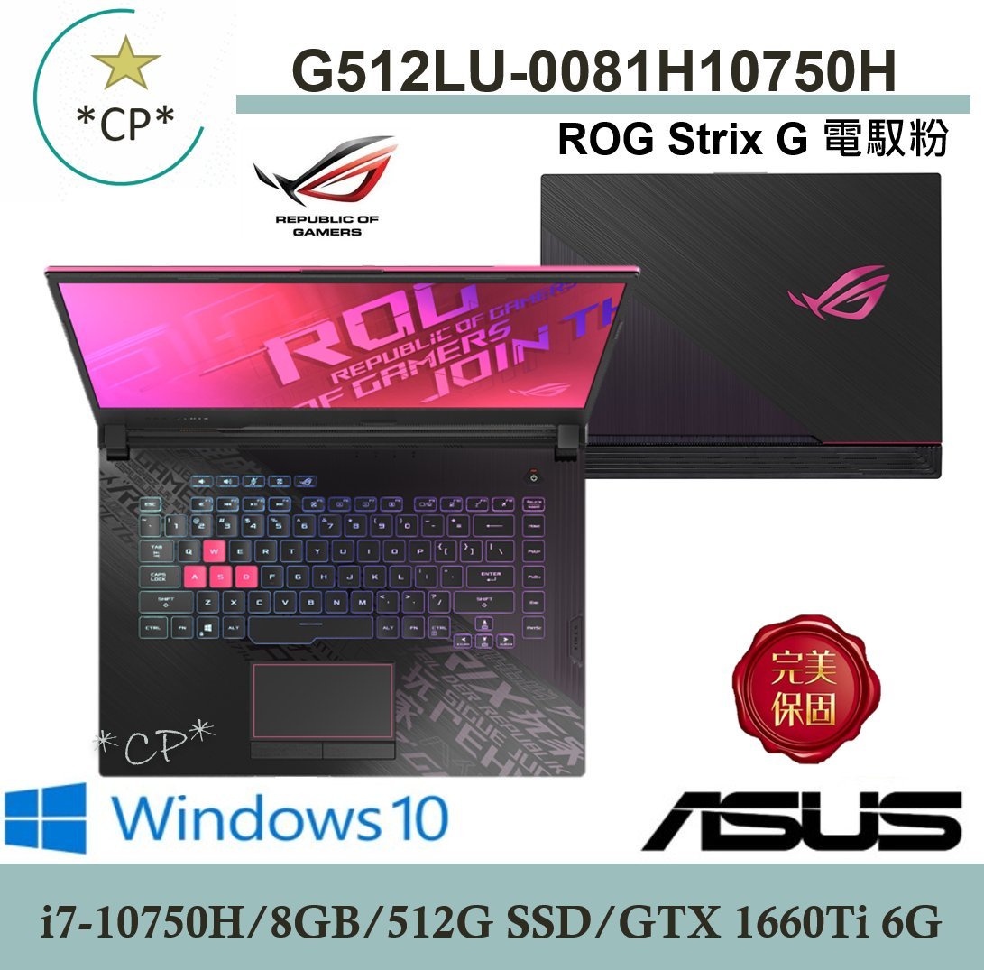 ASUS X541U 第7世代i7 / SSD512GB / Win11 PC/タブレット ノートPC