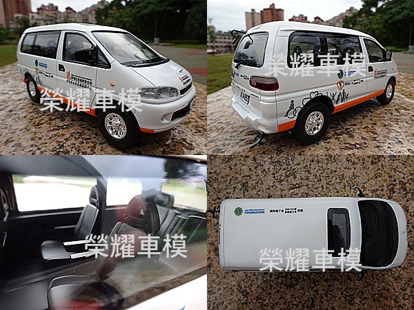 榮耀車模型..個人化訂製，將愛車複製成汽車模型-三菱 DELICA 得利卡 SPACE GEAR 4代 伊甸社會福利