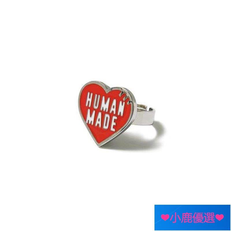 ❤小鹿嚴選❤全新免運HUMAN MADE HEART RING愛心LOGO可調節指環