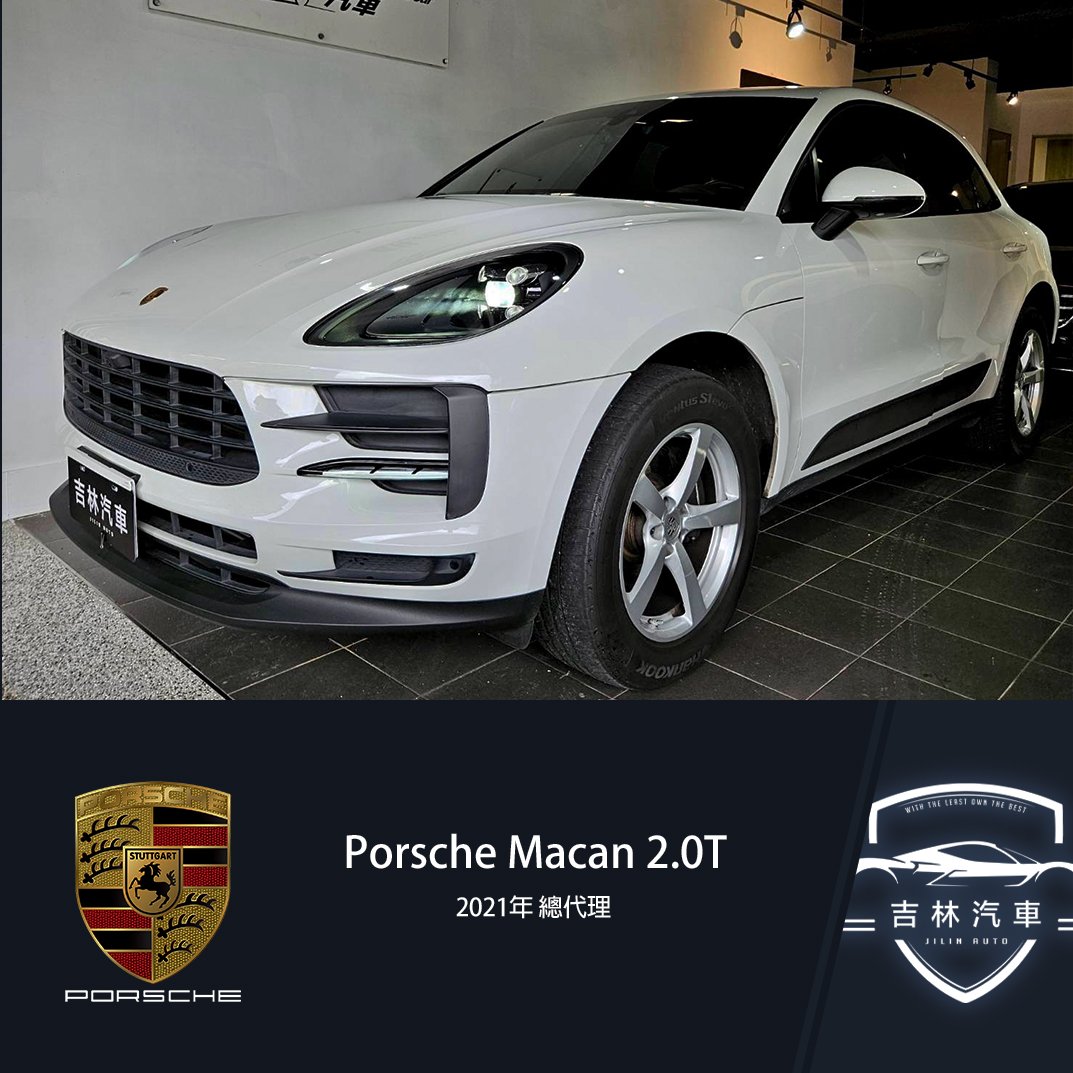 2020 Porsche 保時捷 Macan