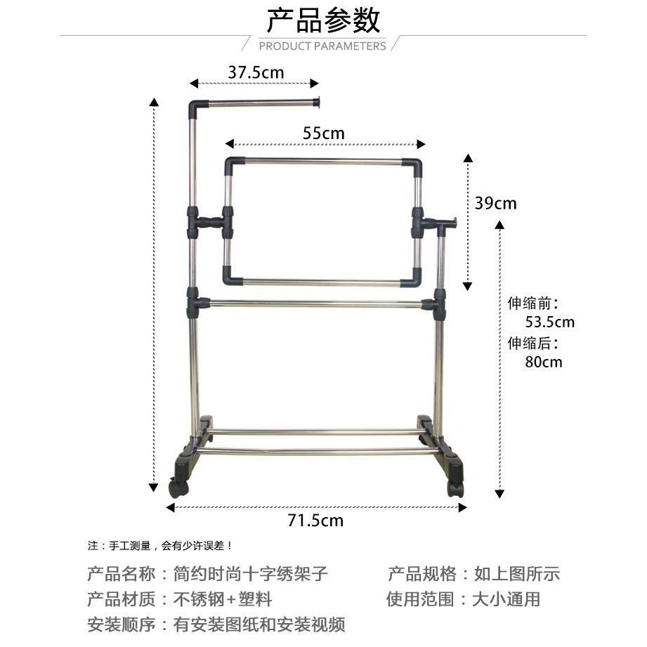 商品主圖-5