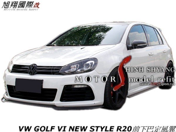 VW GOLF6 VI NEW STYLE R20前下巴定風翼空力套件09-11 (另有CARBON)