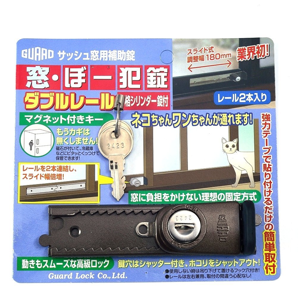 G1*日本進口-鋁門窗鎖落地窗鎖和室拉門鎖兒童安全鎖具.防盜鎖防墜鎖*540w鑰匙型*走軌道式窗.鐵櫃公文櫃.酒櫥展示櫃