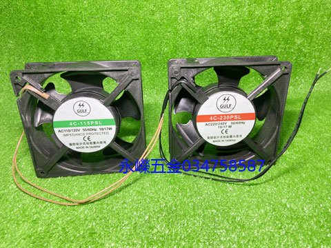 (含稅價)工具(底價180不含稅)4吋 排風扇 AC 110V/220V散熱風扇 風車 風扇 排風扇 抽風機 4英吋風扇