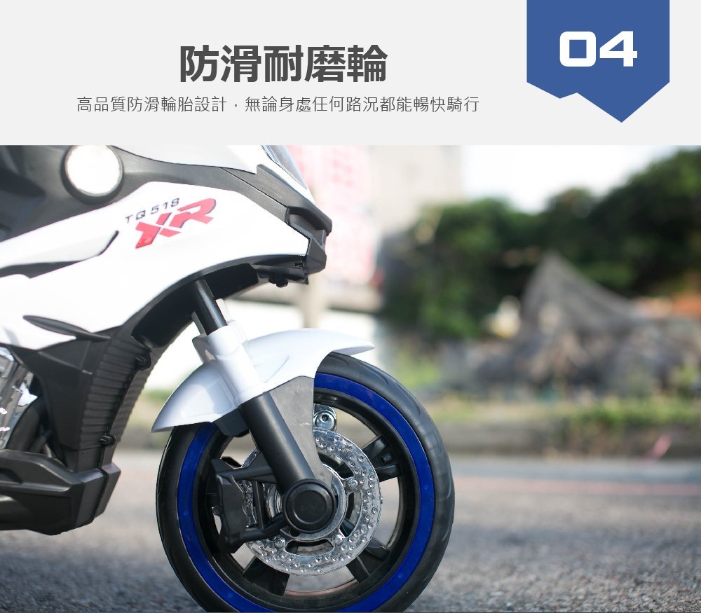 TECHONE MOTO 22 兒童電動摩托車強勁動力雙驅動三輪車小孩充電摩托車炫 