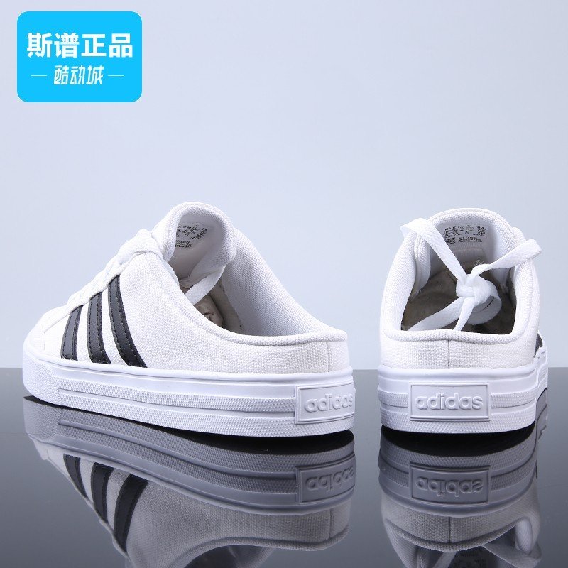 全館免運 專柜正品Adidas愛迪達男女鞋懶人鞋一腳蹬休閑鞋FX4849 FX4850 可開發票