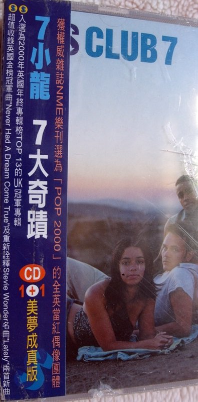 ◎2002全新雙CD未拆!七小龍-S club 7-7七大奇蹟專輯-7 Wonders-等13首 