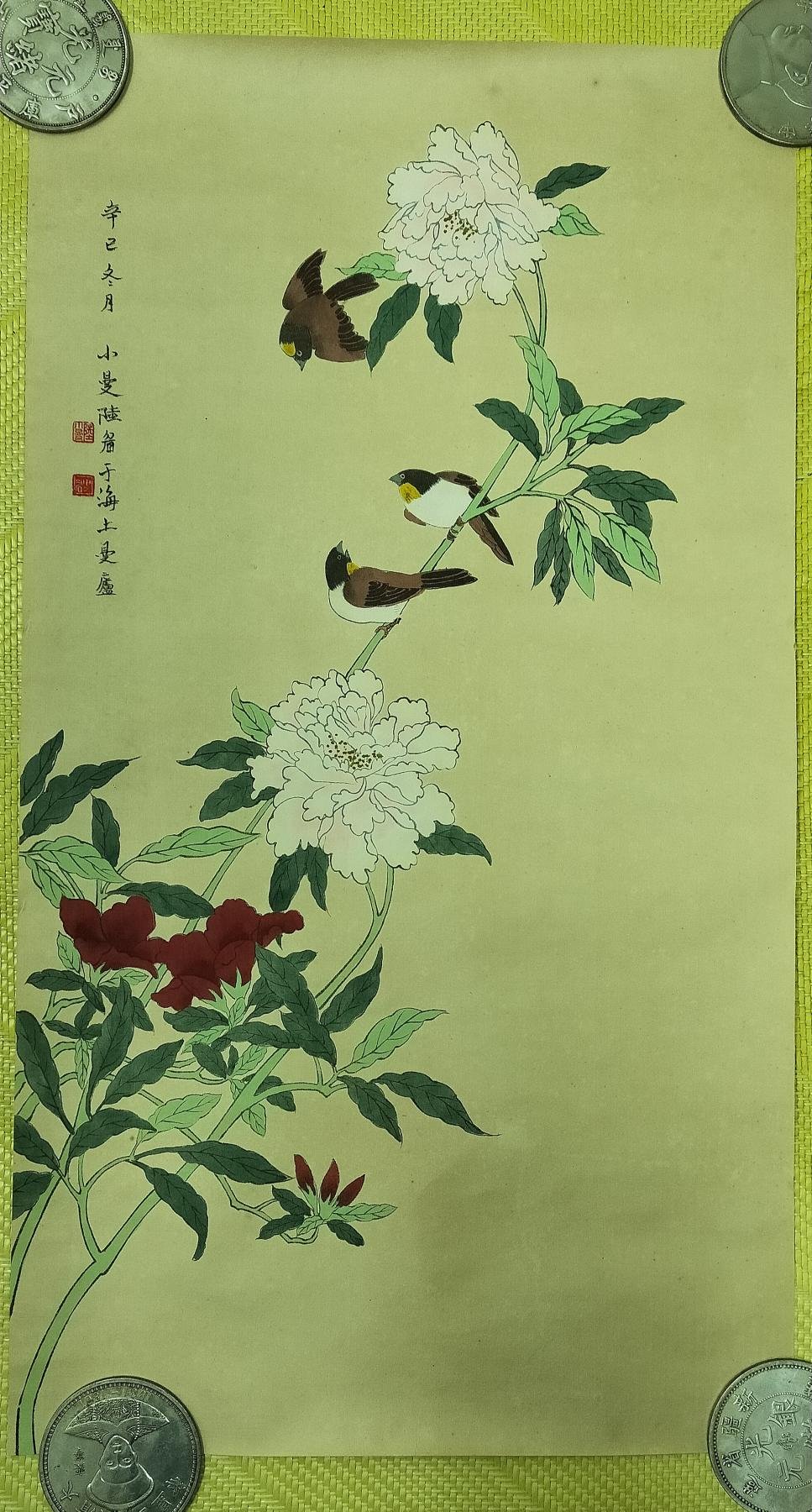 手繪國畫未裱-陸小曼(花鳥1941年)，畫紙約79.5cmx43.5cm | Yahoo奇摩拍賣